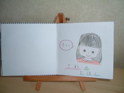 Dscf1630.jpg